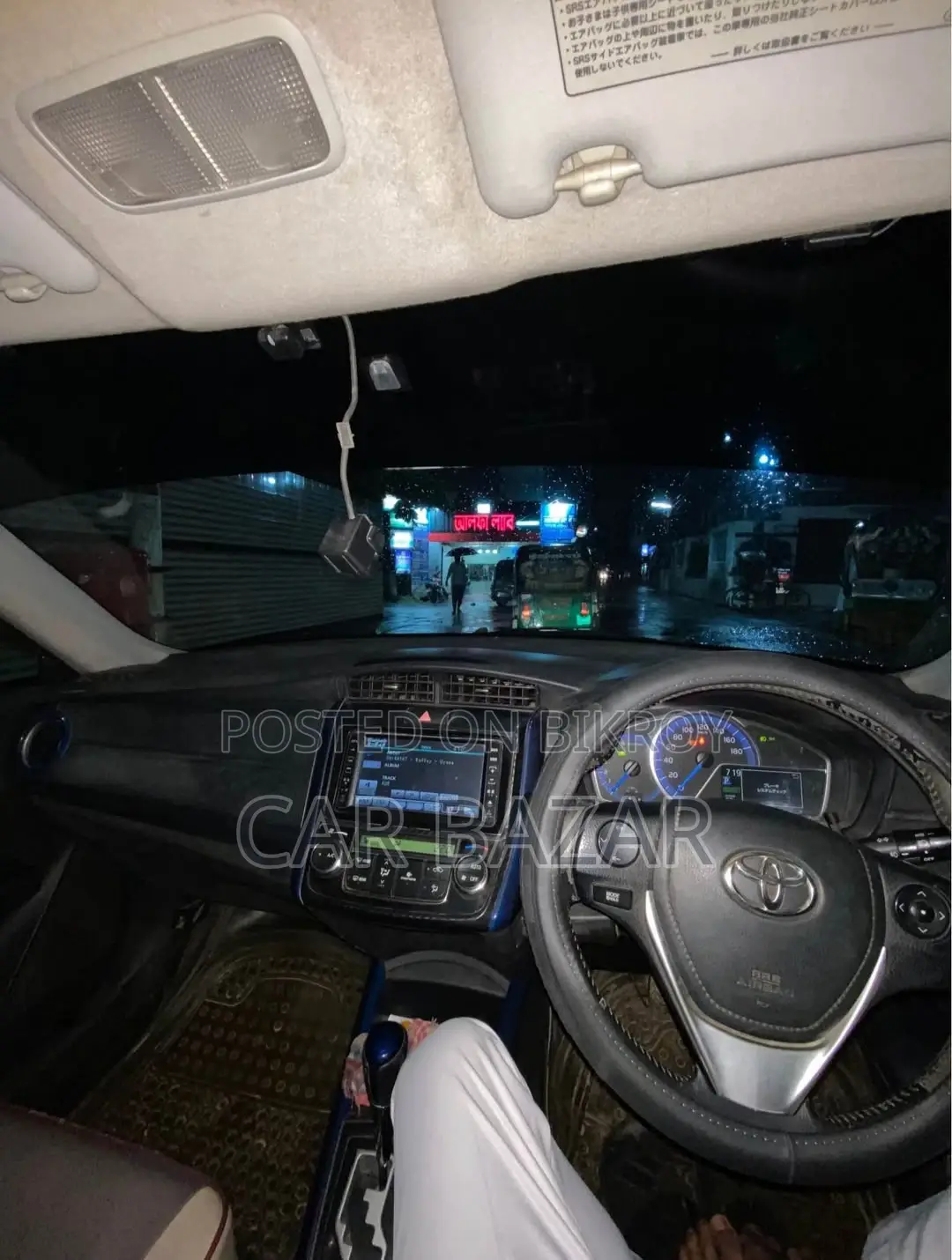 Toyota Fielder G PUSH HYBRID 2013