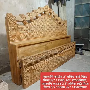 Best Solid Wood Bed in Dhaka | Home Delivery Available