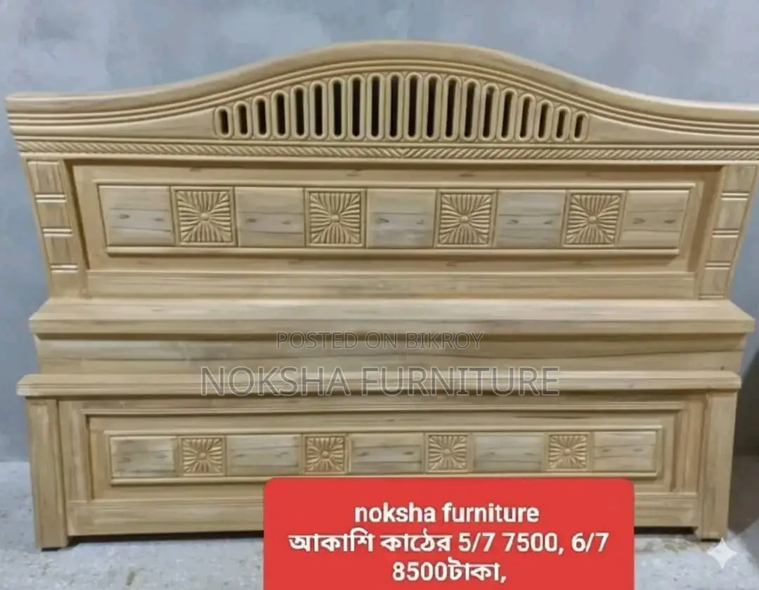 Best Solid Wood Bed in Dhaka | Home Delivery Available