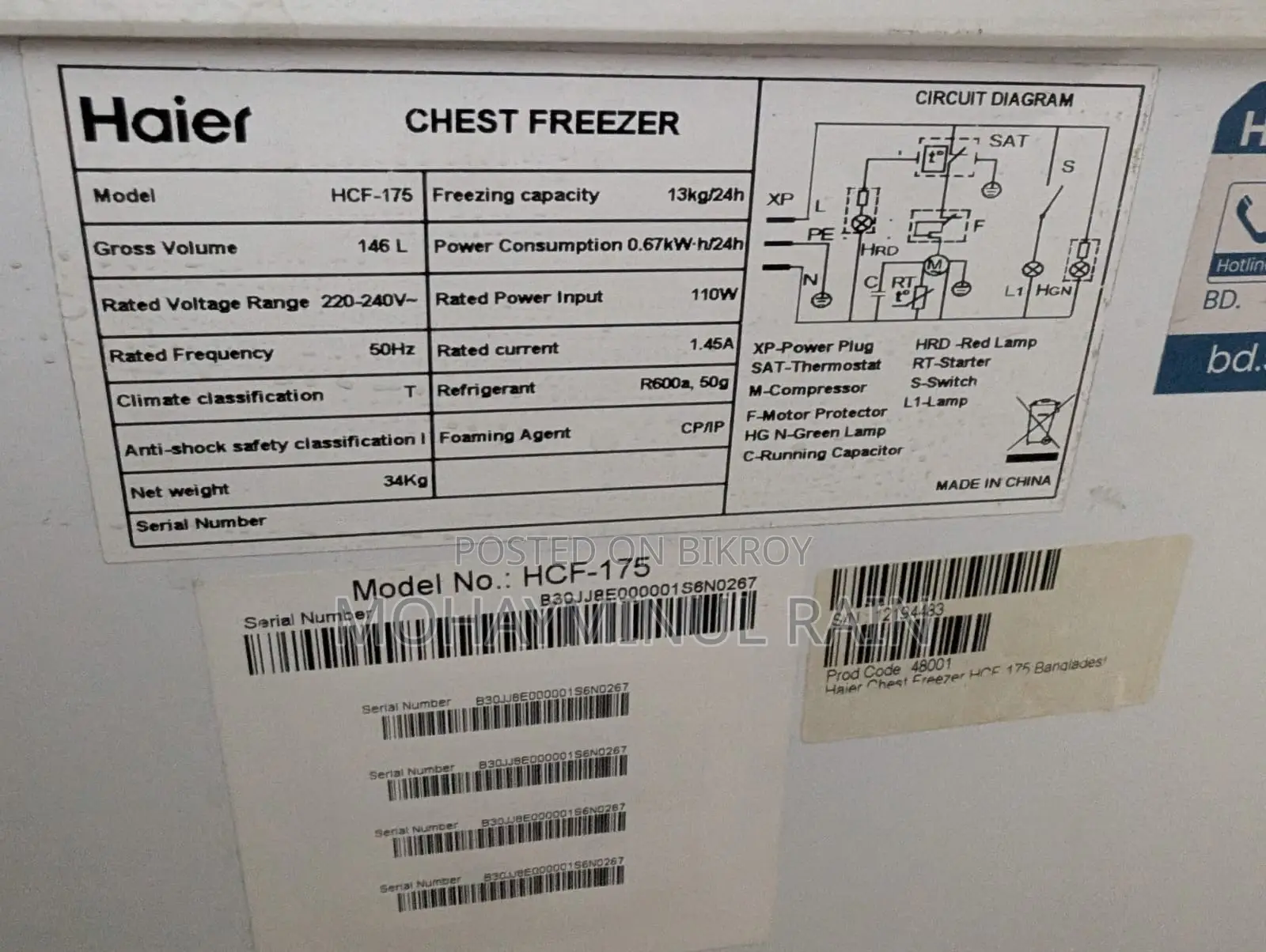 Haier Chest Freezer 146L