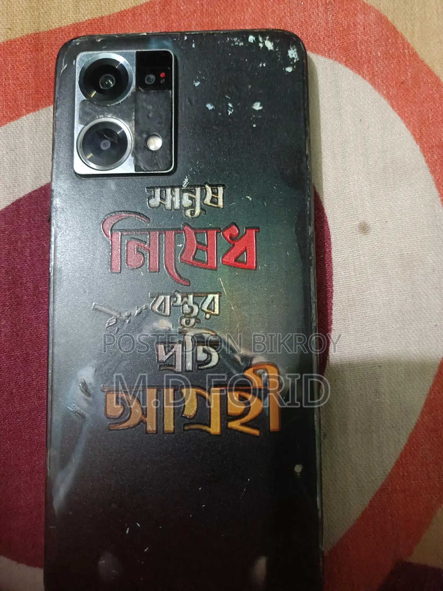OPPO F21 Pro 8/128 (Used)