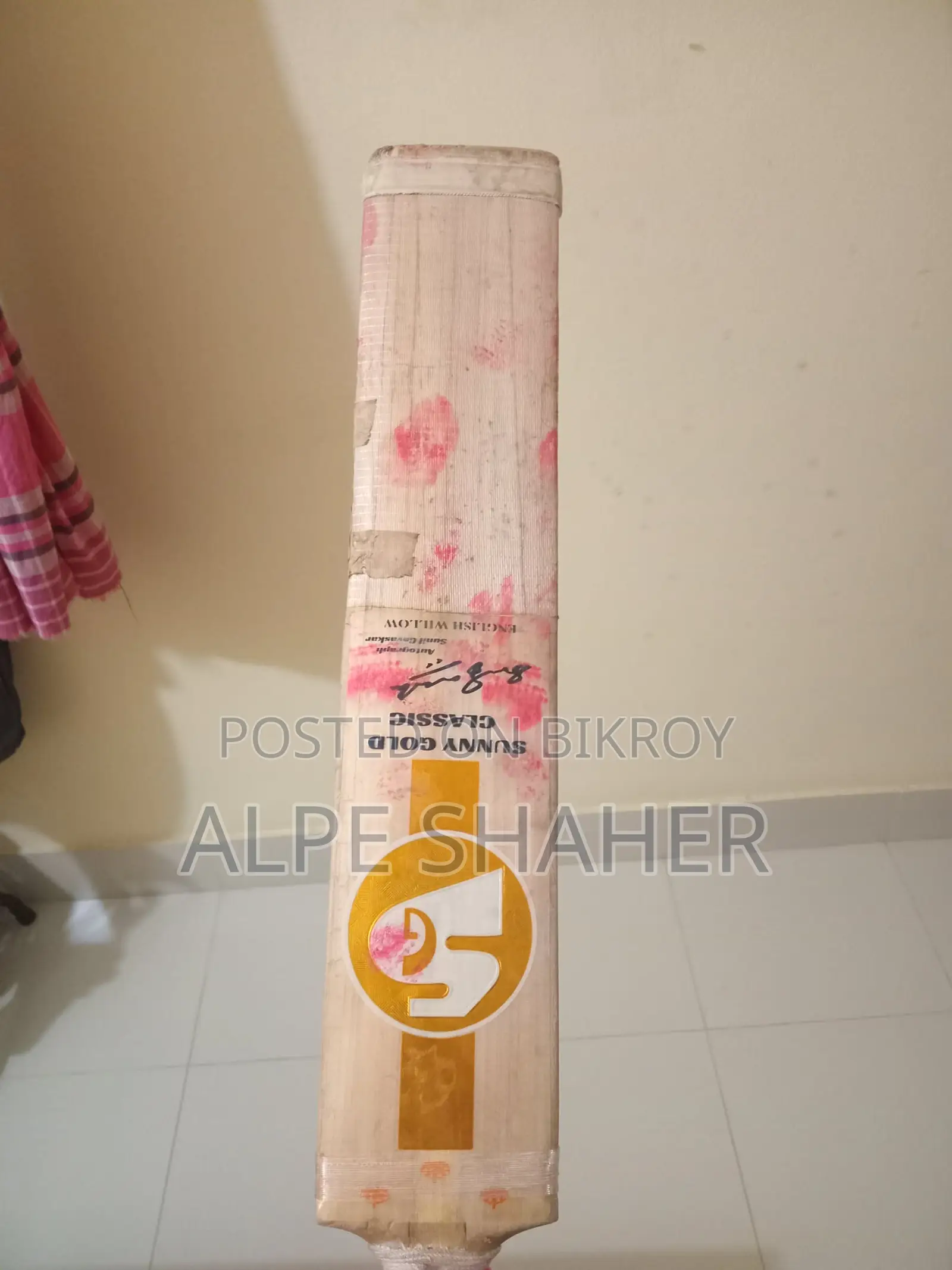 Sg Bat
