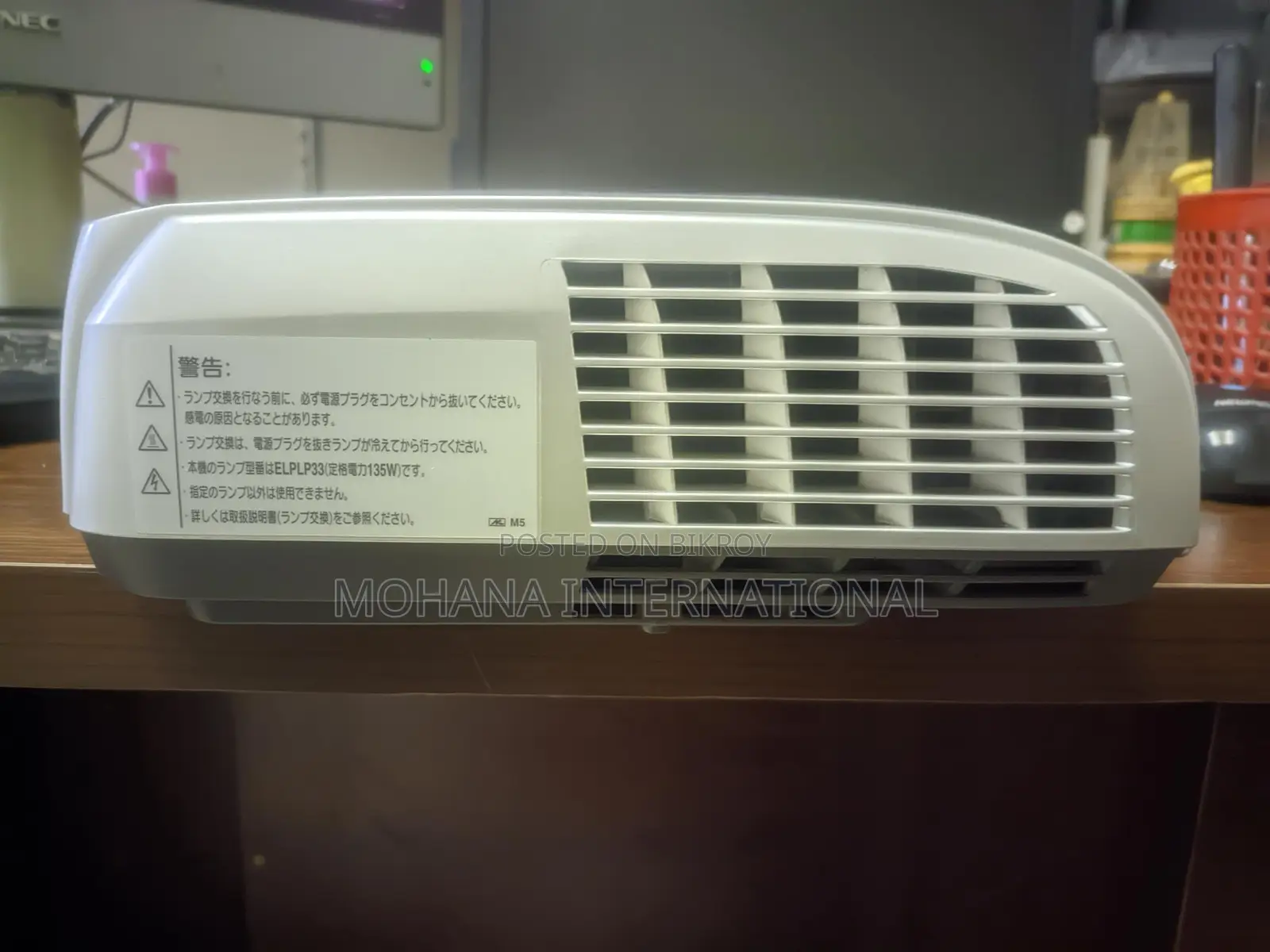 Epson PowerLite S3 Lumens 1600