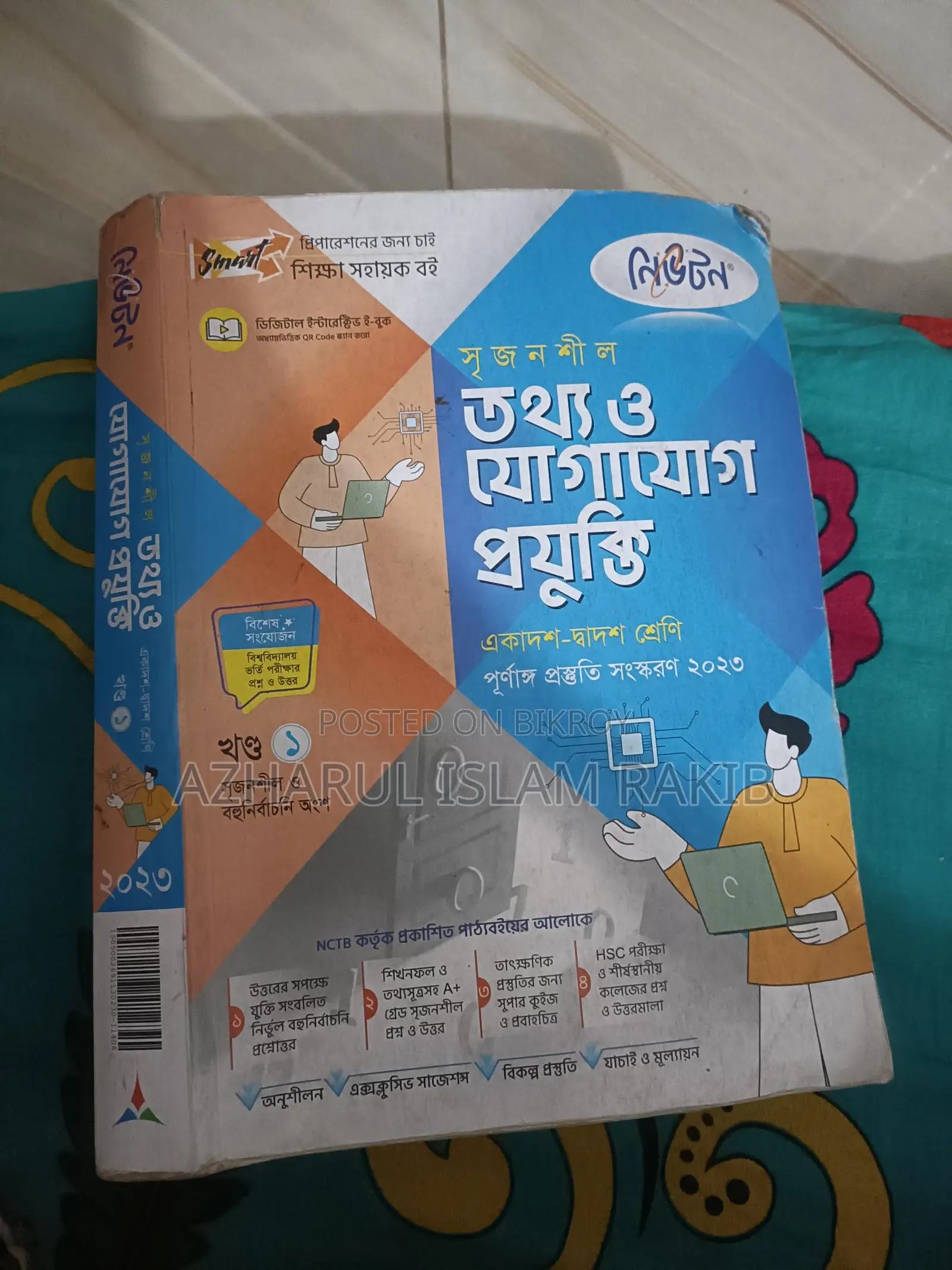 Colleges Ict Used Book Of 2023