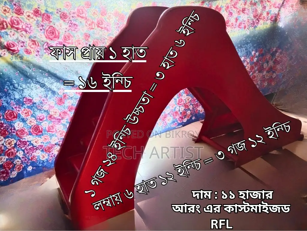 Rfl Customised Slipper Abs Hardplastic