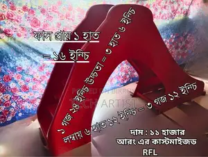 আরএফএল কাস্টমাইজড স্লাইডার এবিএস হার্ডপ্লাস্টিক