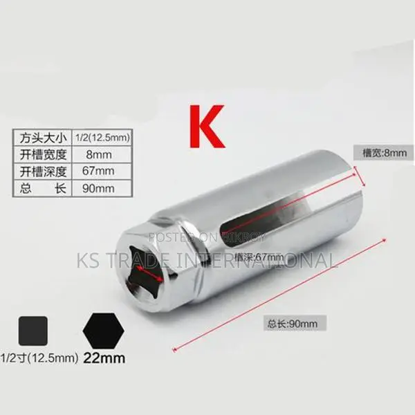 O2 Oxygen Sensor Removal Socket Wrench