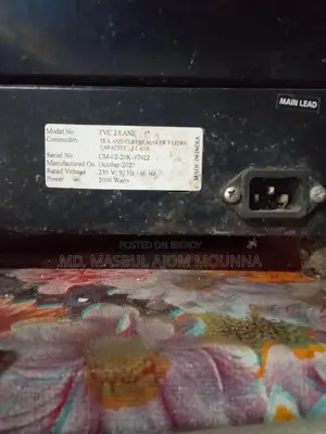 একদম চালু কফি এবং চা মেকার মেশিন বিক্রি করা হবে।