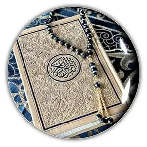 Want to Teach Quran