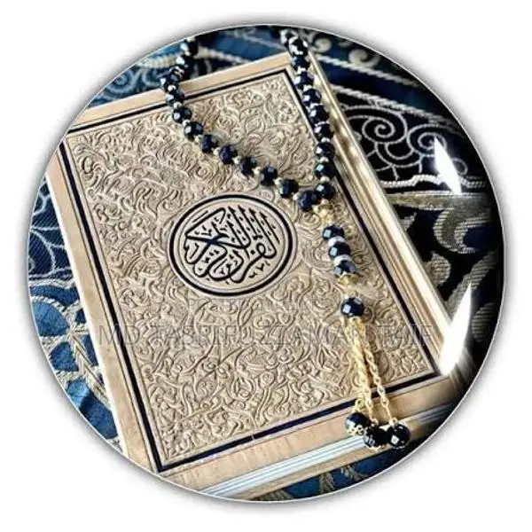 Want to Teach Quran