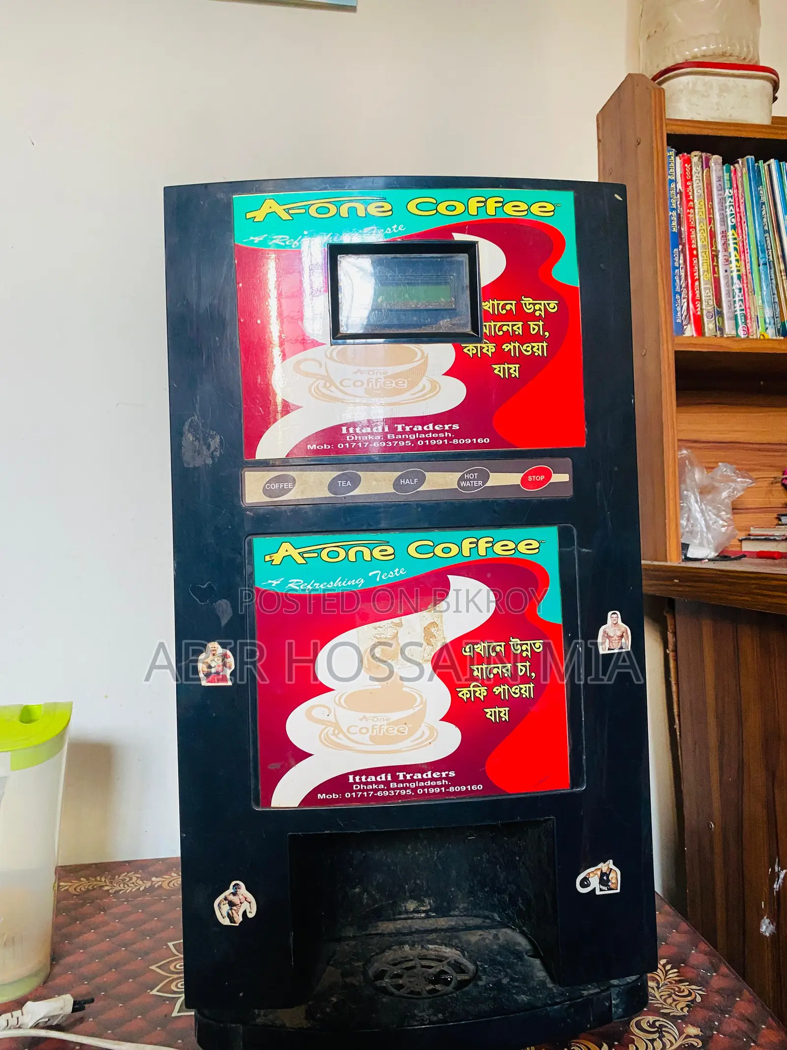 Aone Coffee Machine