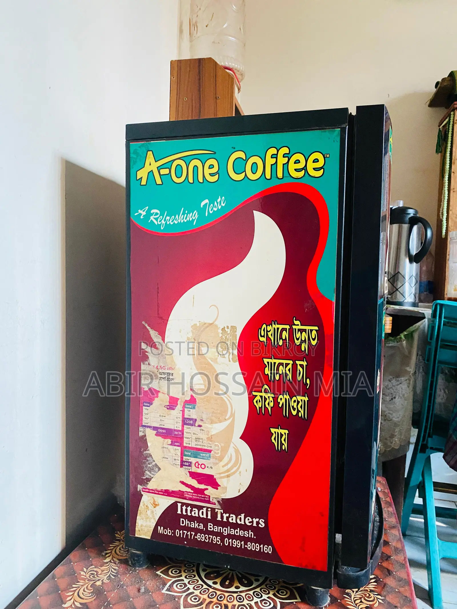 Aone Coffee Machine