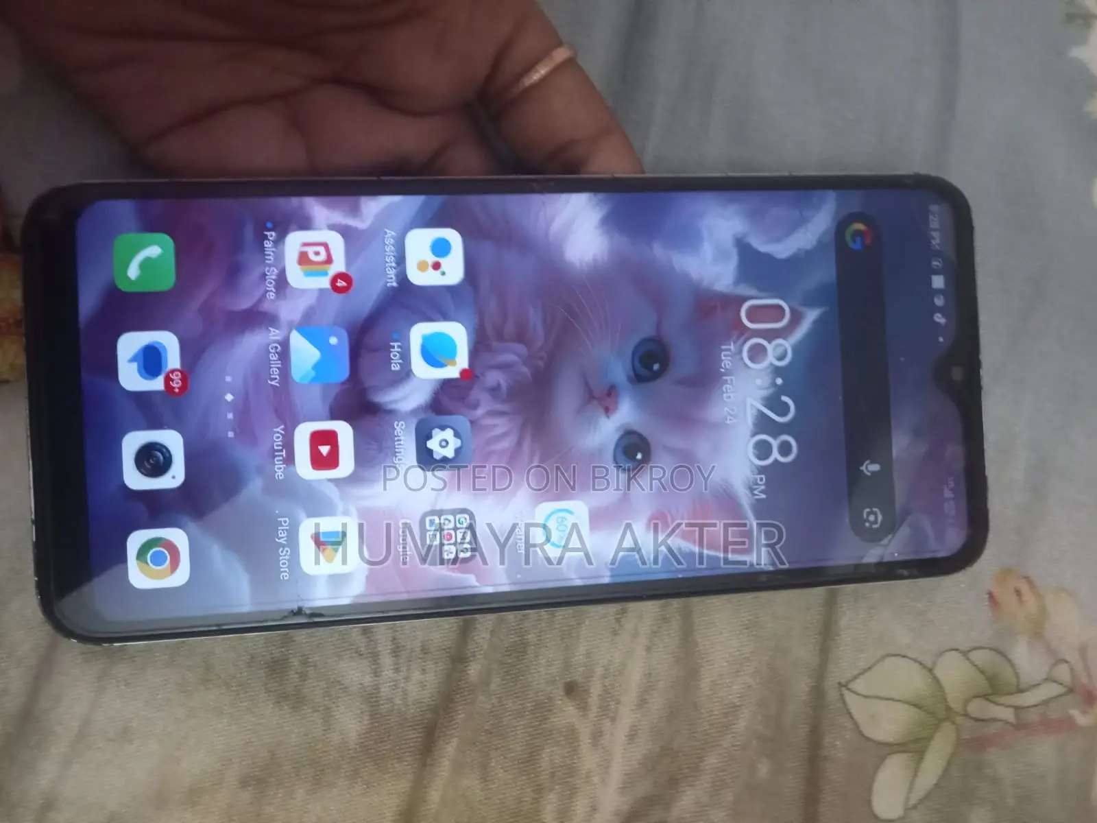 Itel Vision 5 (Used)