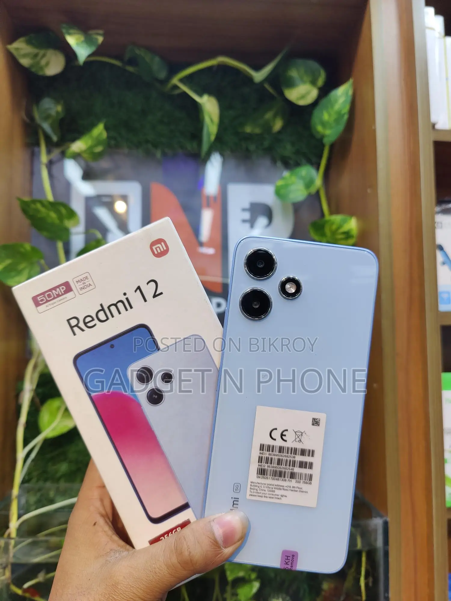 Xiaomi Redmi 12 (Used)