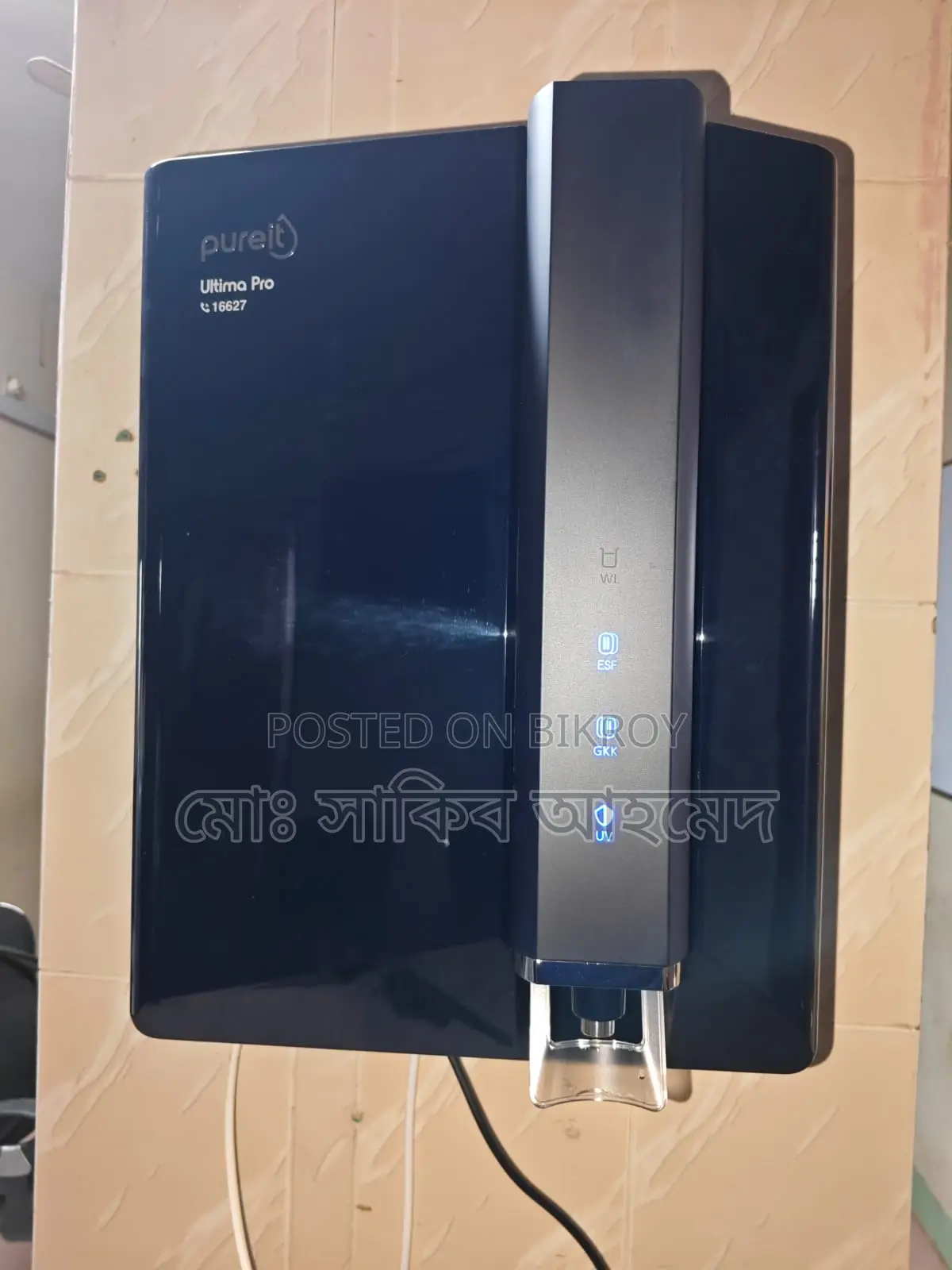 Pureit Ultima Pro RO+MF+Dual UV