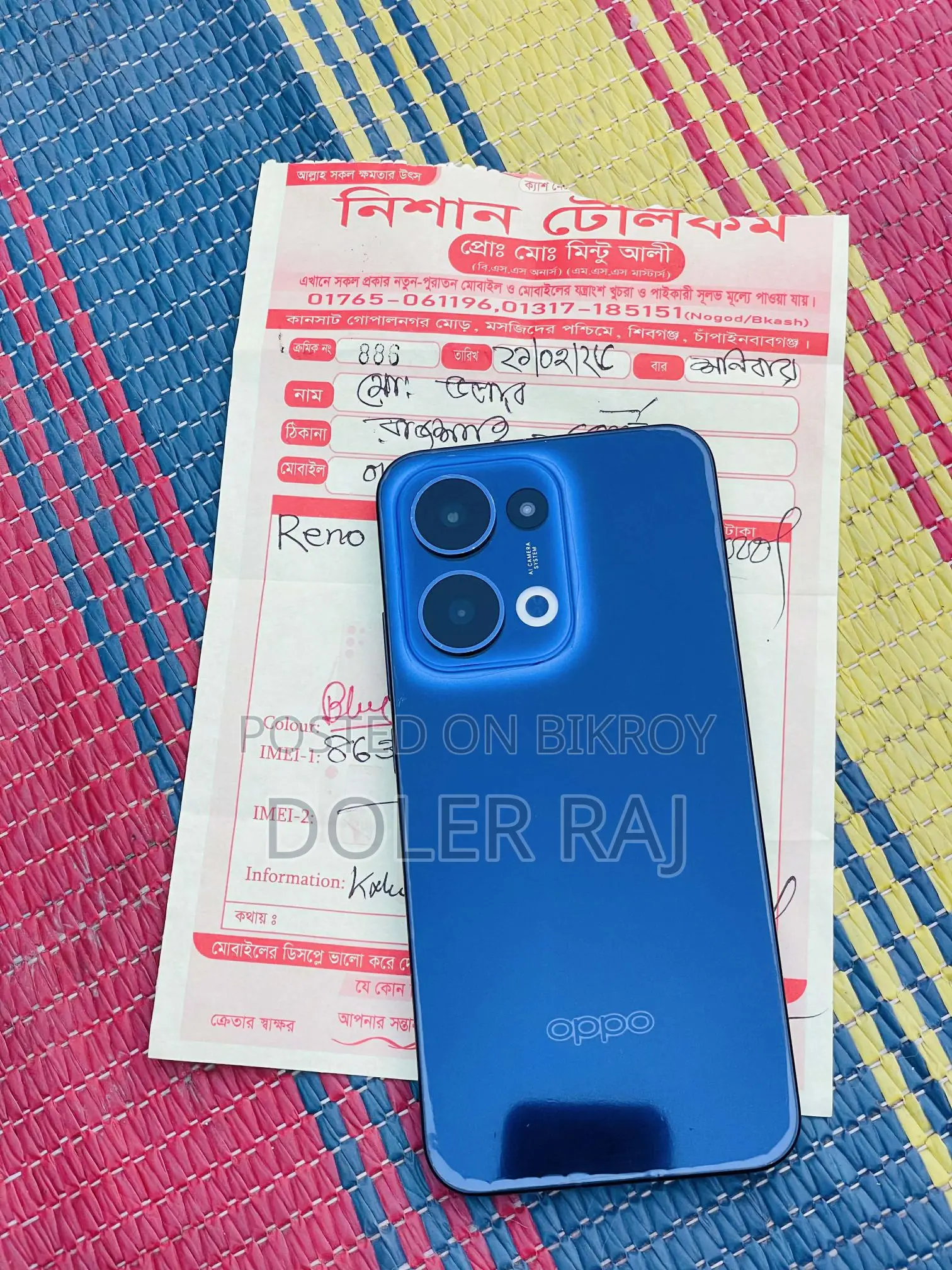 OPPO Reno13 5G 256 (Used)