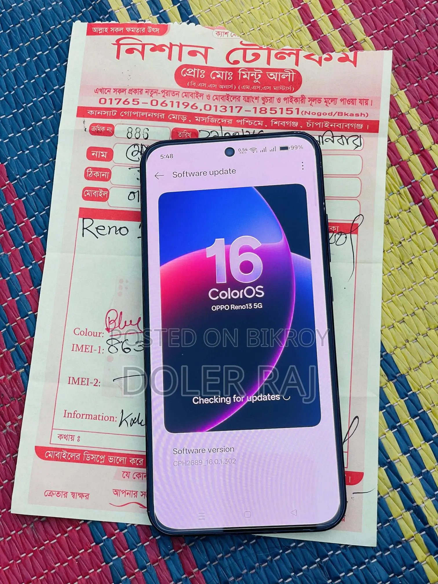 OPPO Reno13 5G 256 (Used)