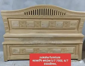 Mega Offer! Teak and Akashmoni Wood Bed | Final Price