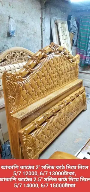 Mega Offer! Teak and Akashmoni Wood Bed | Final Price