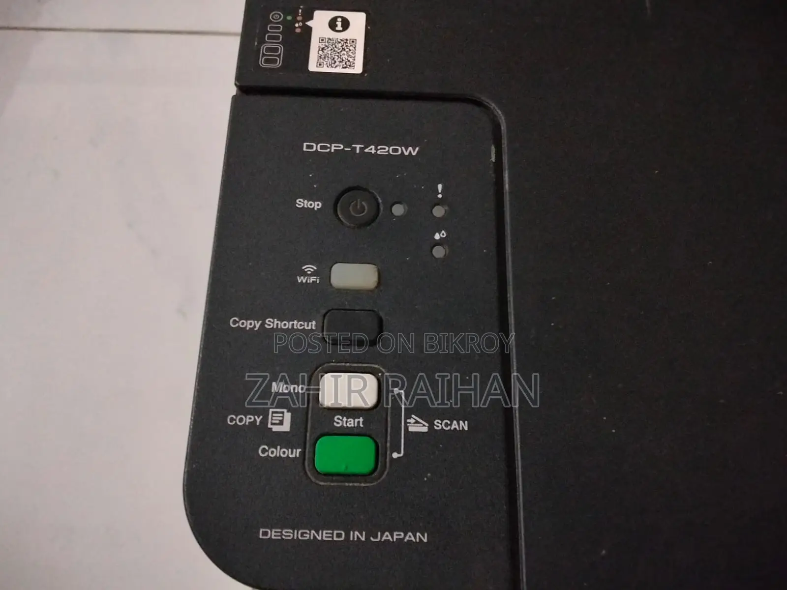 Brother Dcp- T420w