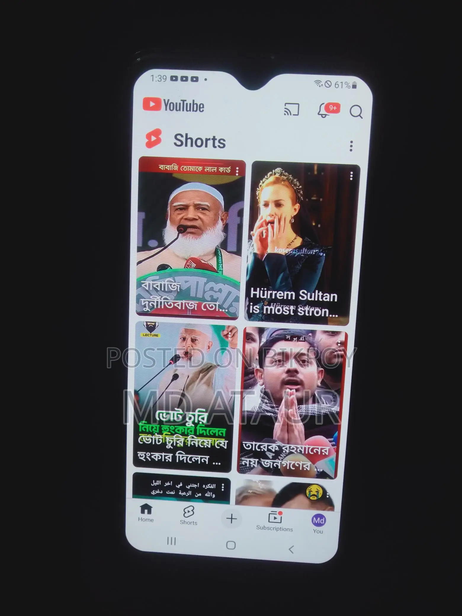 Samsung Galaxy M30s 6/128 (Used)