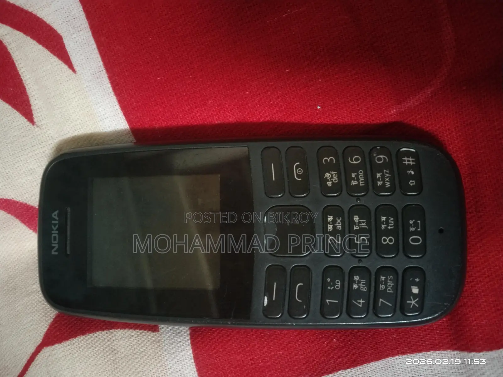 Nokia 105 (Used)