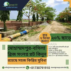 Buy land in Dhaka and build your home now with easy installments.