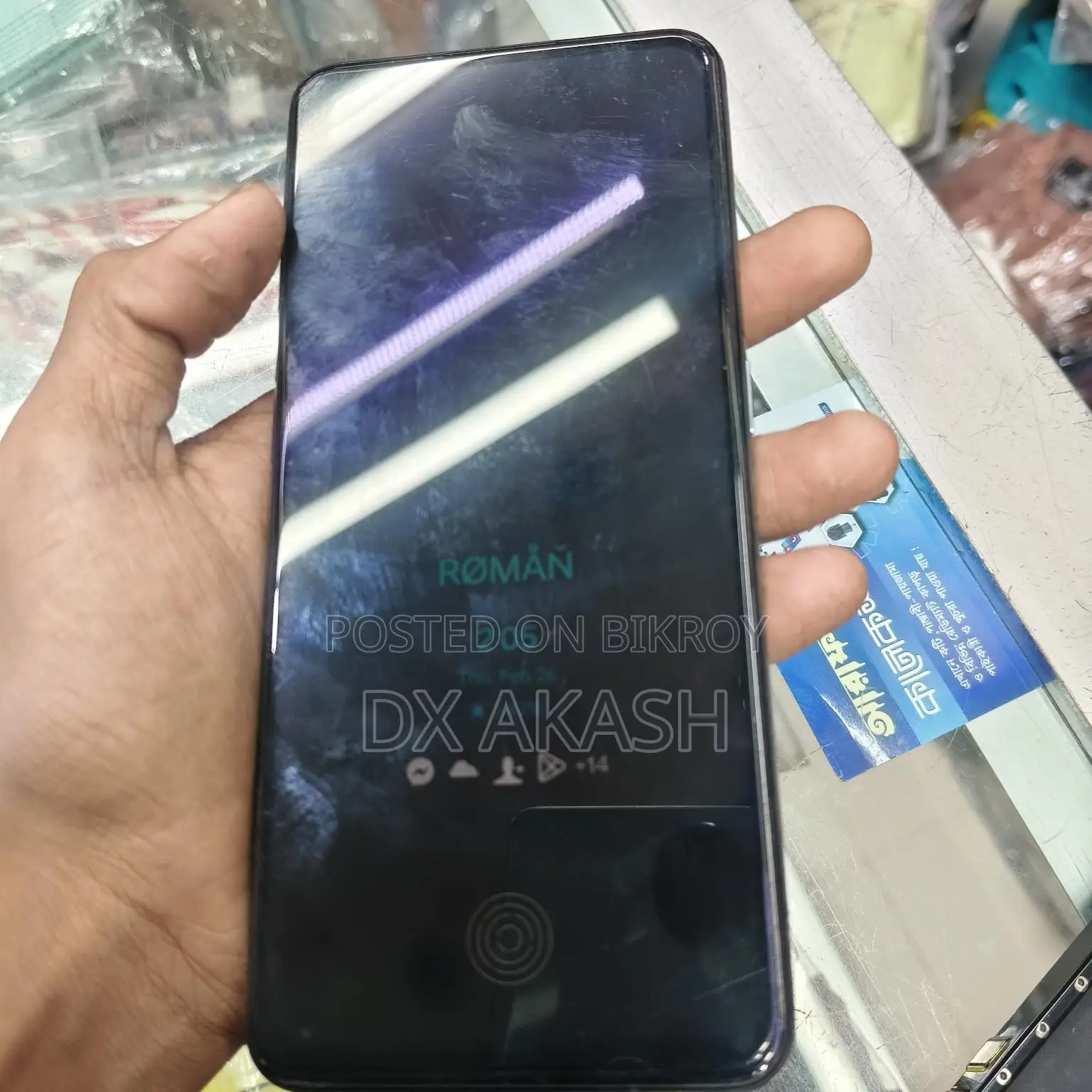 OnePlus Nord CE2 . (Used)