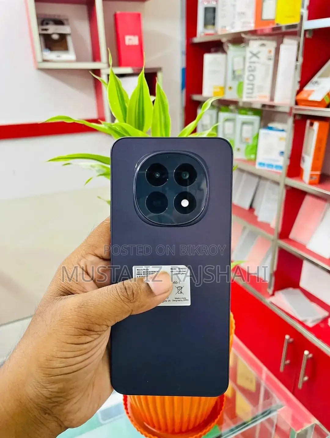 ওপ্পো এফ২৯ ২৫৬ জিবি পার্পল