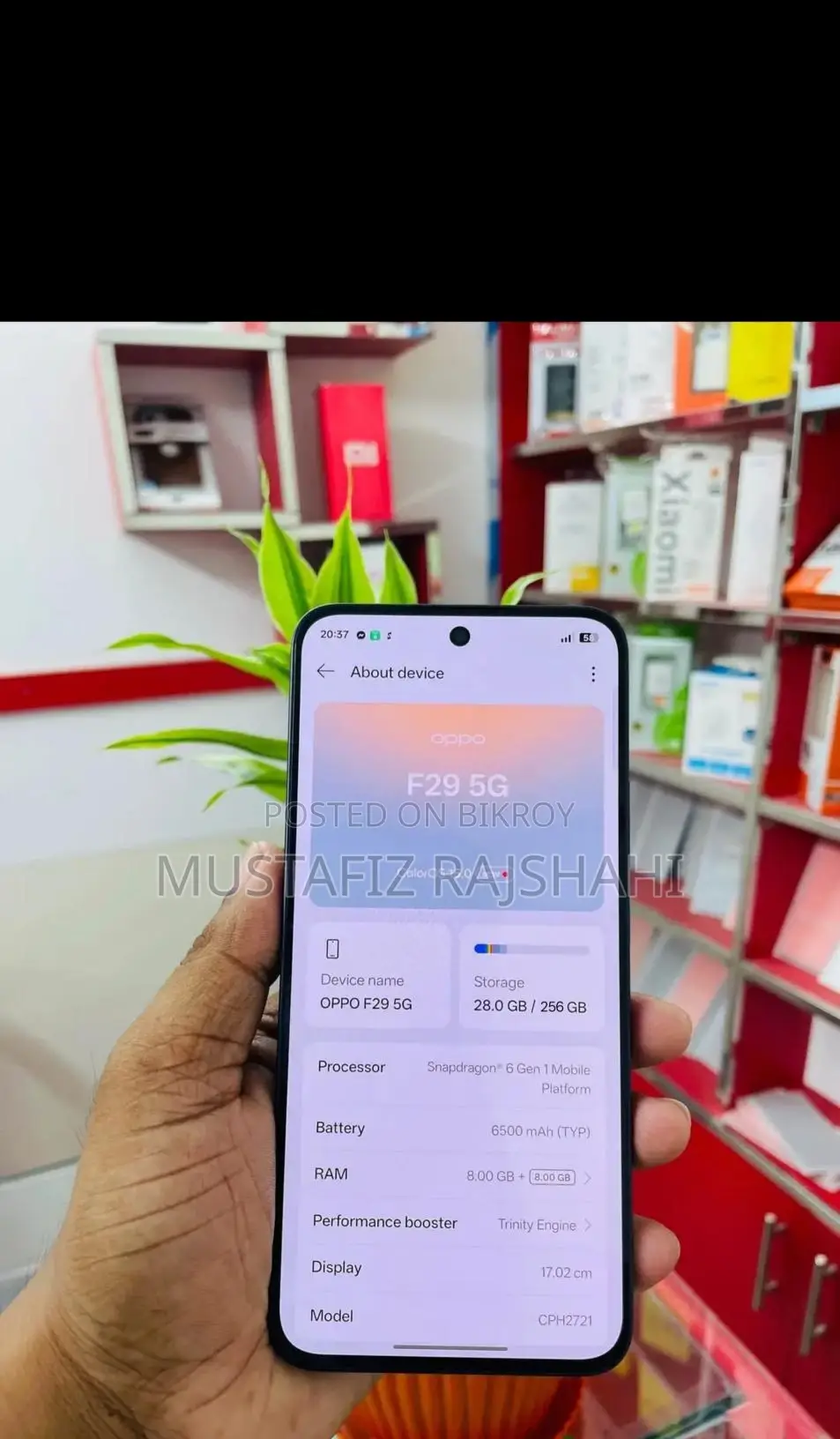 ওপ্পো এফ২৯ ২৫৬ জিবি পার্পল