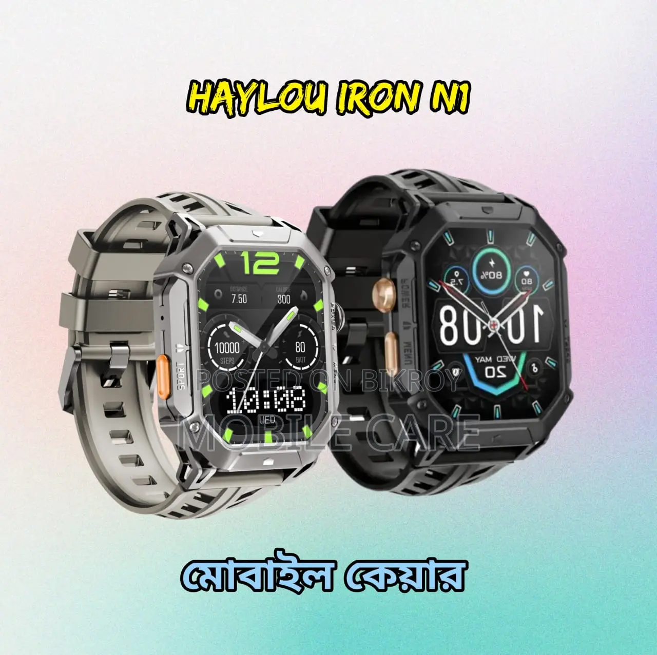 Haylou Iron N1 স্মার্ট ওয়াচ