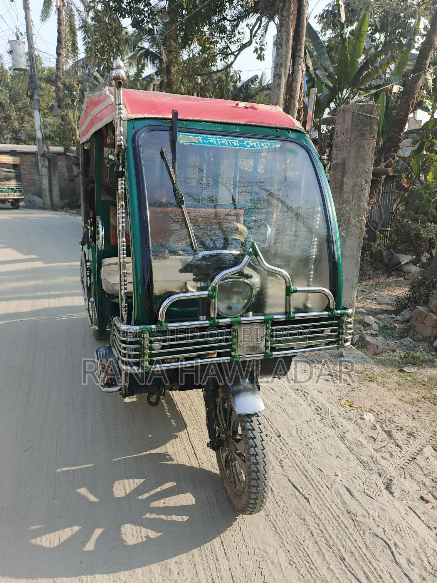 অটো রিকশা