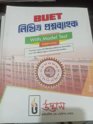 Engineering University Question Bank