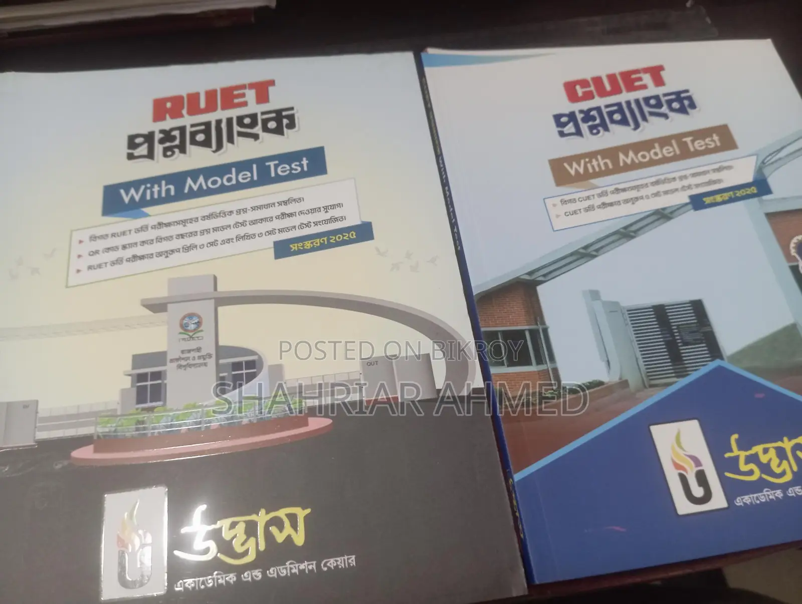 Engineering University Question Bank