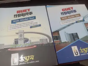 Engineering University Question Bank