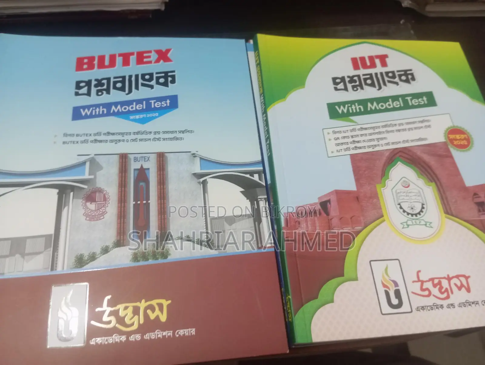 Engineering University Question Bank