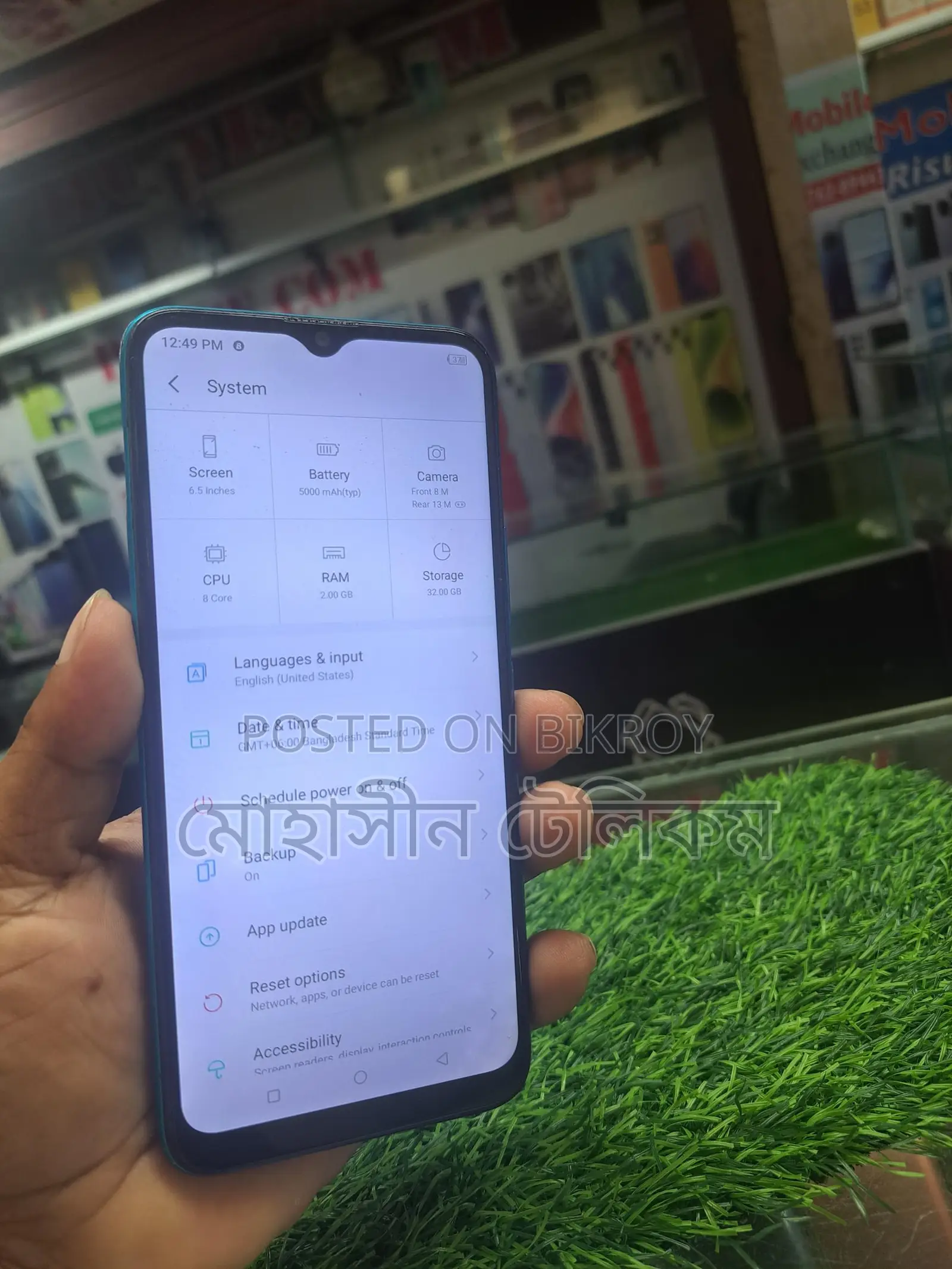 Itel Vision 1 Pro 2/32 (Used)
