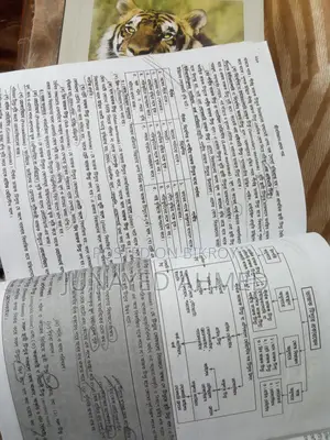 HSC Biology 1st and 2nd Paper Books