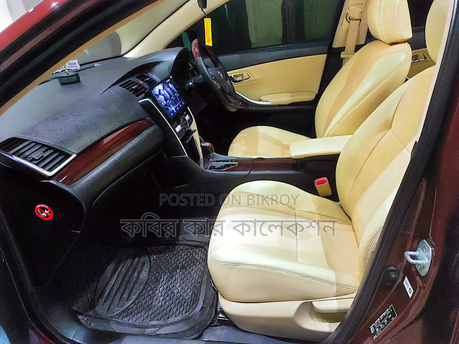 Toyota Premio push start 2020