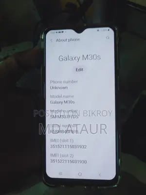 Samsung Galaxy M30s .6.128 (Used)