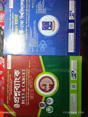 Joi Koli Question Bank for Sale