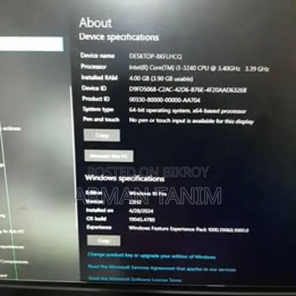 কোর আই৩ ৩য় জেনারেশন পিসি