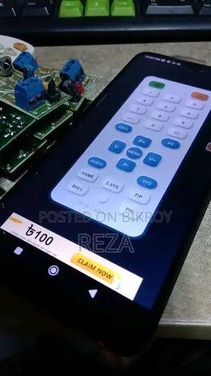 ডিসি রিমোট সুইচ