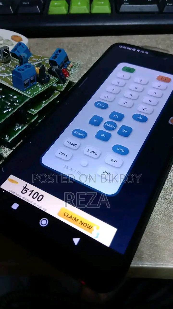 ডিসি রিমোট সুইচ