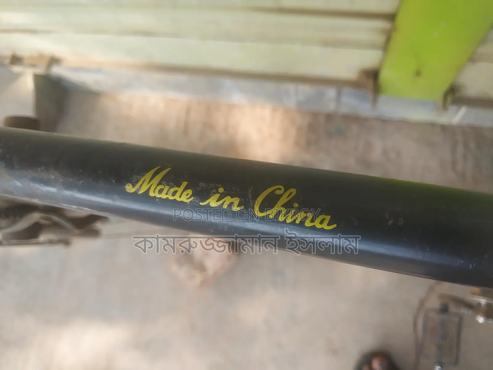 Bicycle for sale