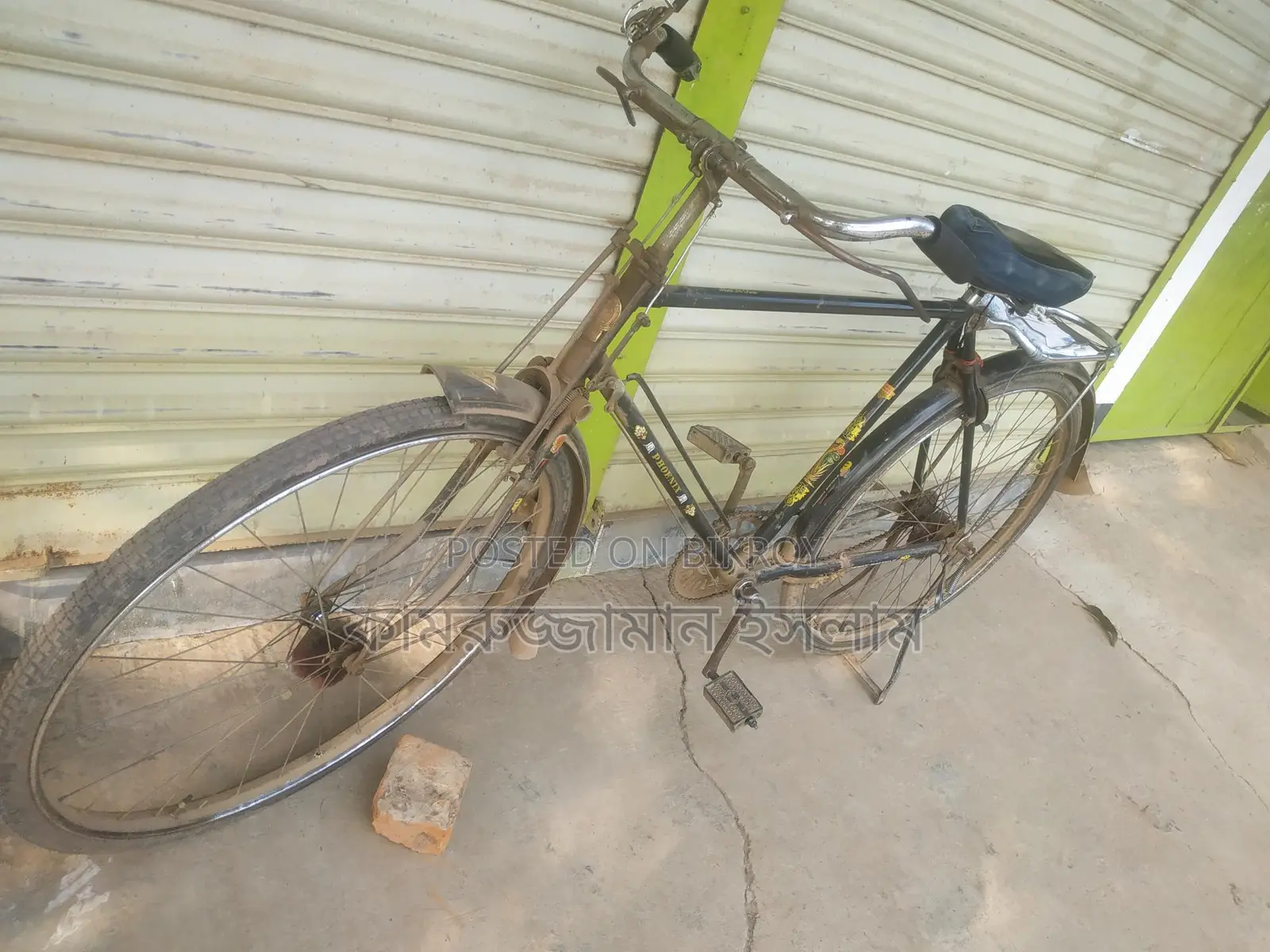 Bicycle for sale