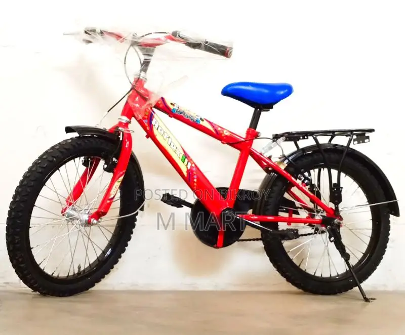 20" Meghna reflex heavy 7 to 15 years baby best reconditioned
