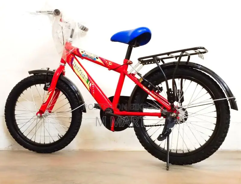 20" Meghna reflex heavy 7 to 15 years baby best reconditioned