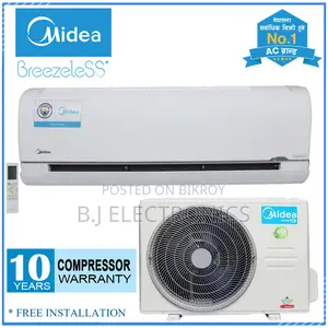 চট্টগ্রাম এ- Midea 2.0 Ton -Split Type AirConditioner Inverter AC / অফার