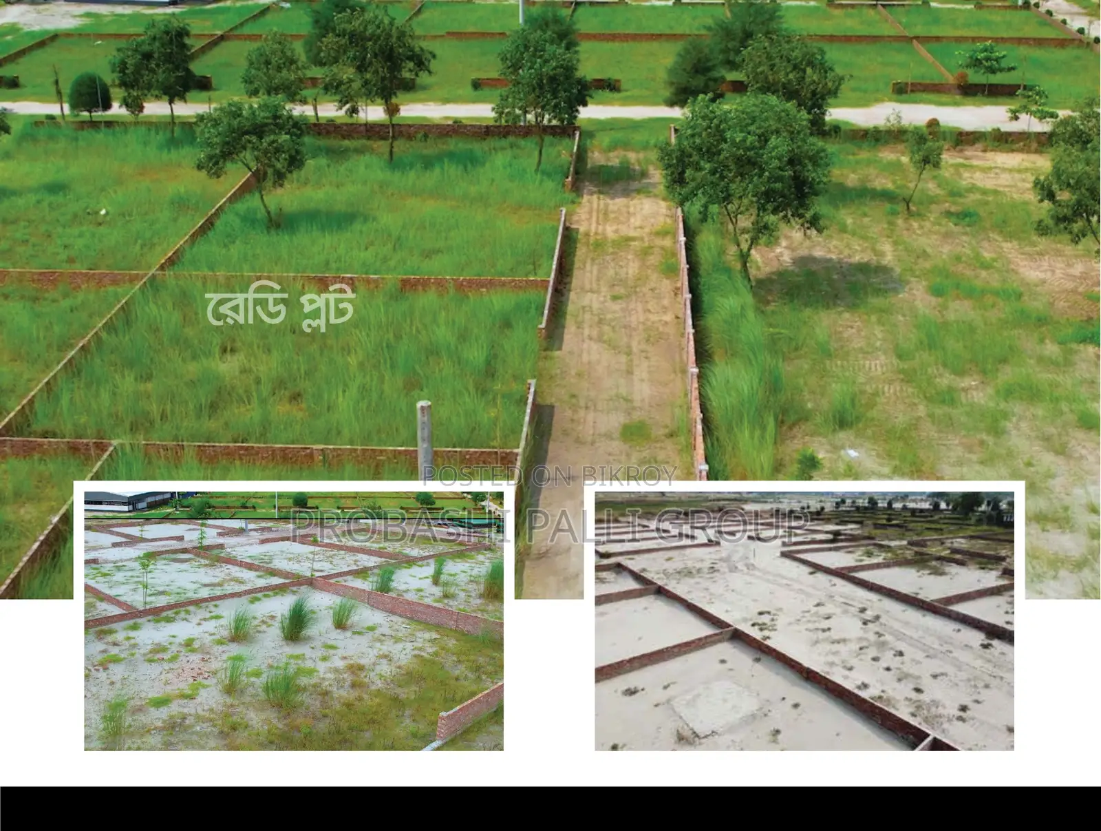বিনিয়োগ হোক নিরাপদ আবাসনে।